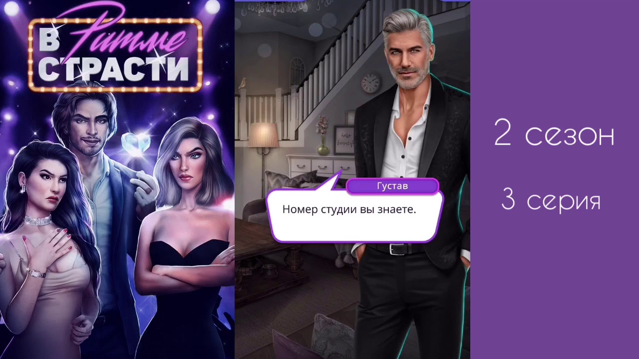 клуб романтики арты в ритме страсти. гайд клуб романтики страсть. гайд клуб романтики страсть. гайды клуб романтики в ритме страсти. в ритме страсти.