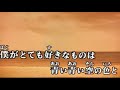 君が好きさ 松山千春cover 84