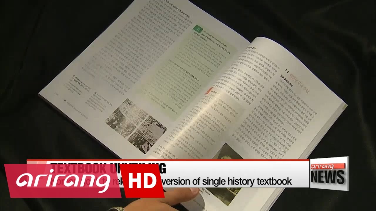 Korean gov't unveils final version of history textbook 