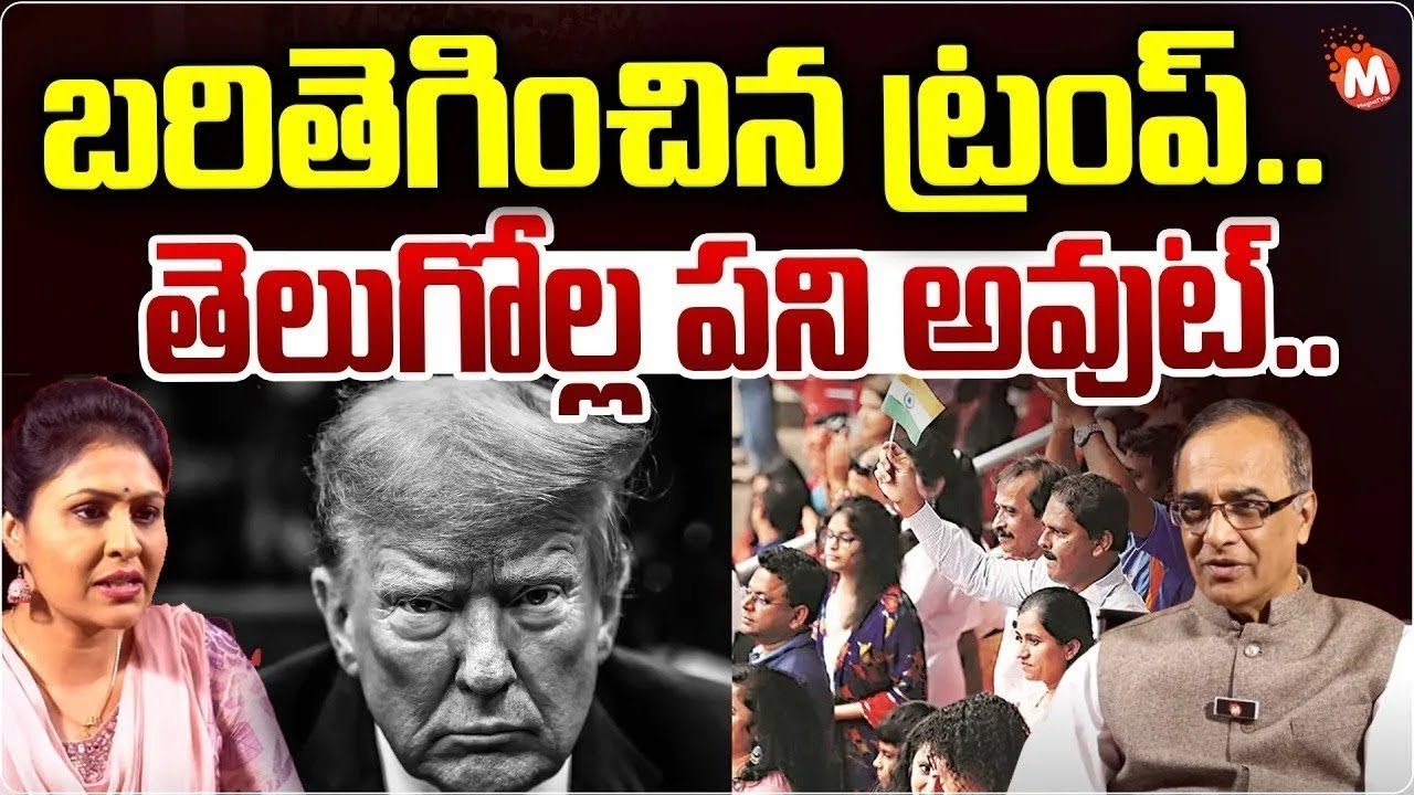 Suresh Kochattil Explains About Donald Trump Working Style | Biden | PM Modi |  @magnatv1 ​