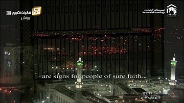تراويح ليلة ٢٧ #رمضان ١٤٤١هـ - تلاوة رائعة متنوعة من سور ( الدخان - الجاثية - الأحقاف ) كاملة