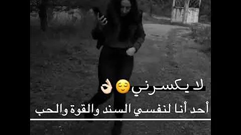 Ø­Ø§Ù„Ø§Øª ÙˆØ§ØªØ³Ø§Ø¨ Ø±Ø²Ø§Ù† ØºØ±ÙˆØ± Ùˆ ØªÚ©Ø¨Ø± Ø¨Ù†Ø§Øª Mp3