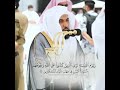ويوم القيامة ترى الذين كذبوا على الله وجوههم مسودة تلاوة نادرة ومؤثرة جدا للشيخ عبدالله الجهني 