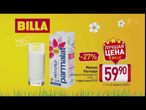 BILLA Parmalat - Реклама