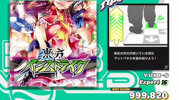 【DDRWORLD】最終鬼畜妹フランドール・S 【ESP/999,910(PFC)】