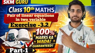 Ex:3.2 solve (question 1 and 2) Class 10th #education #skm #guru  #hardwork #maths 