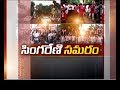 Singareni Union Polls: All Parties Mulls over winning- A Report
