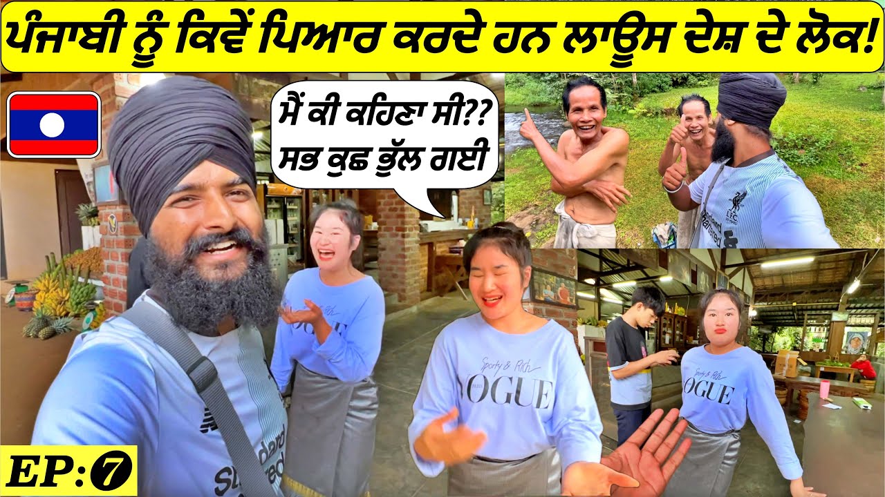 How Laos Love❤️ A Sikh, Punjabi Tourist? Punjabi Travel Vlog|Vlog