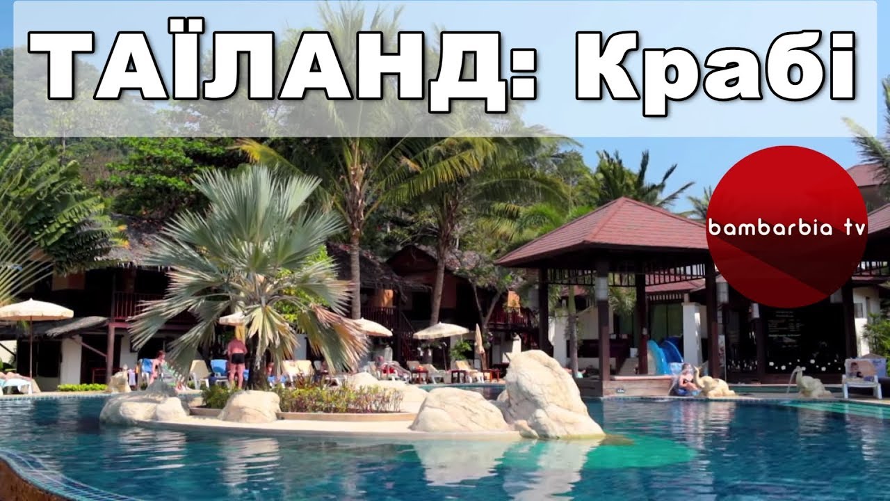 новости туризма шри ланка Куди поїхати у березні? ТАЇЛАНД