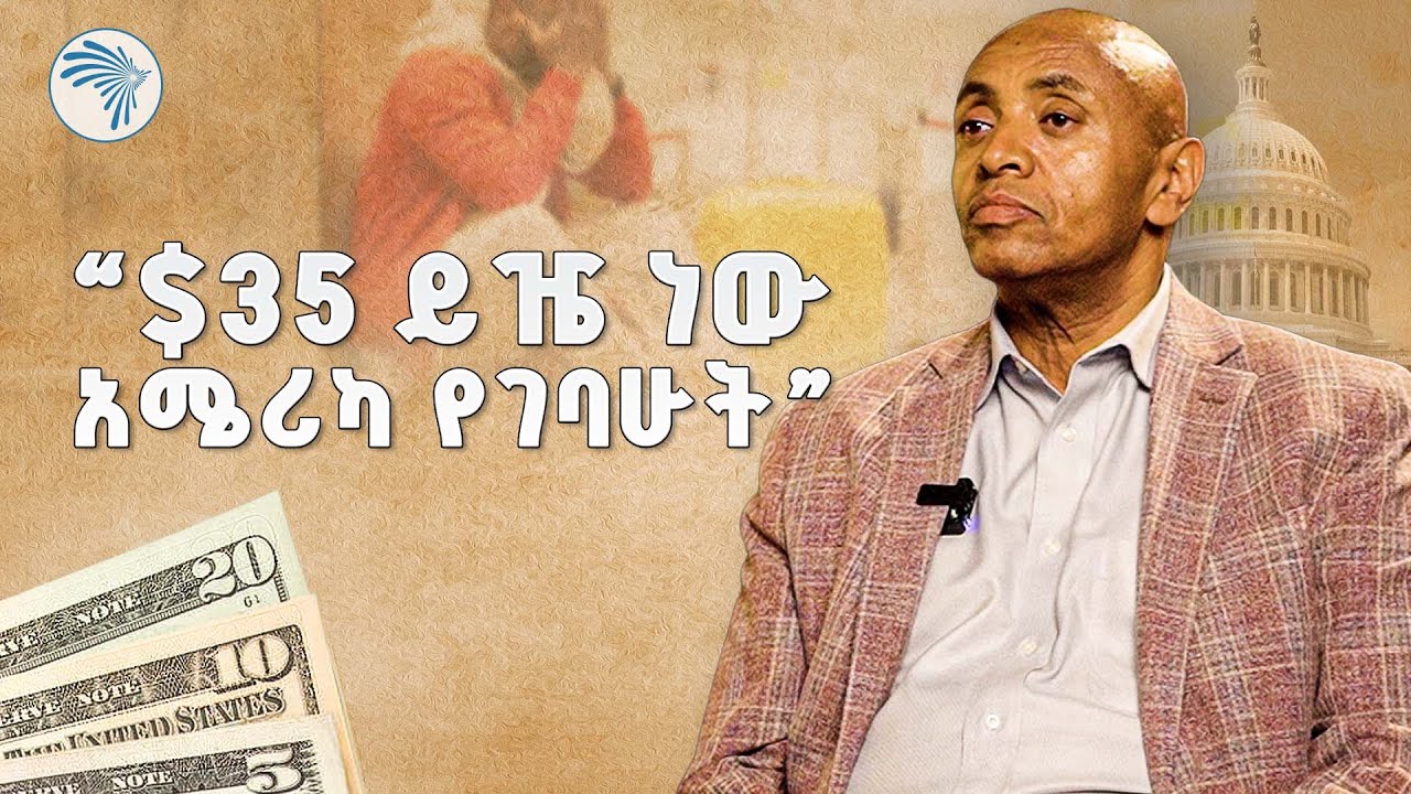 "የነካሁት ነገር ሁሉ እድል አለው" አበርክቶት @ArtsTvWorld