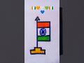 Easy Indian Flag Drawing | Independence Day/Republic Day Special | Simple Flag Drawing for Beginners