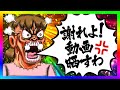 【緊急生放送】モンスタークレーマー？マクドナルドで店員にブチギレた女性が告発！生々しい動画を公開！