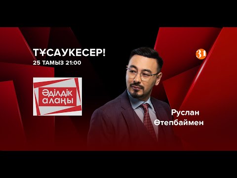 Тәтені есектен блять