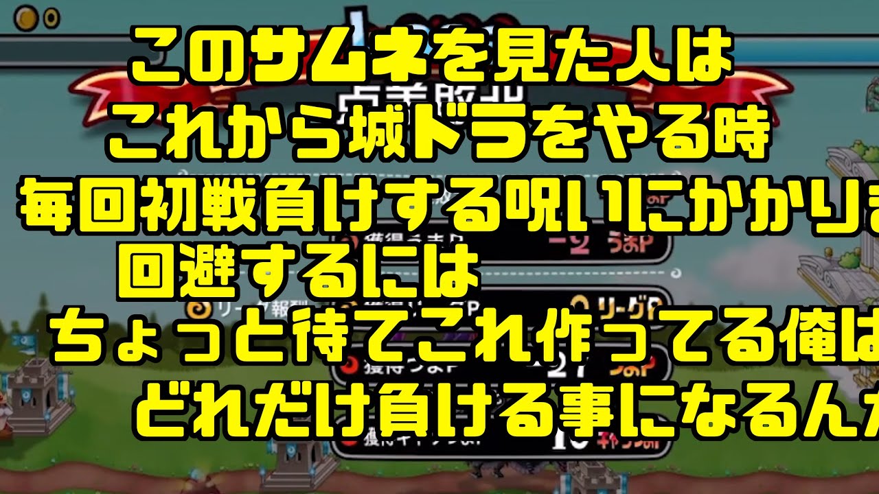 4 城ドラ 必見 ドラゴンメダルの使用優先度 徹底解説 城とドラゴン タイガ Youtube