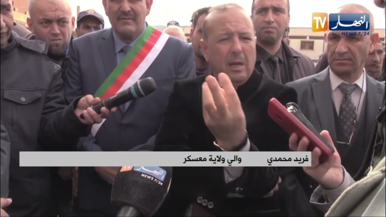 هذا ماقاله والي معسكر حول خزان مائي مهترأ في بوهني والذي يشكل خطرا على السكان