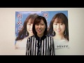 山野楽器【おうちで演歌まつり】小川みすず コメント