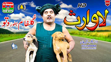 #FunnyVideos | New Funny Videos | Dittu Laawaris | Pendu News