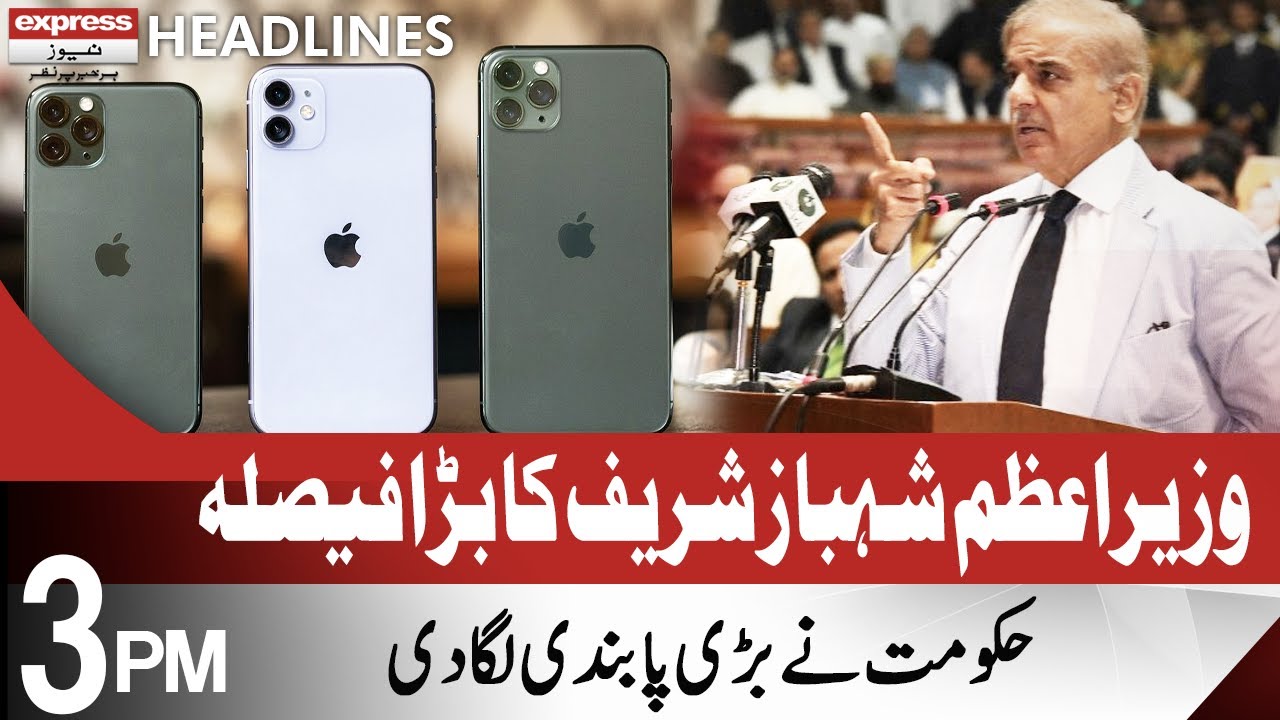 Huge Ban Imposed On Imports | Headlines 3 PM | 18 May 2022 | Express News | ID1F