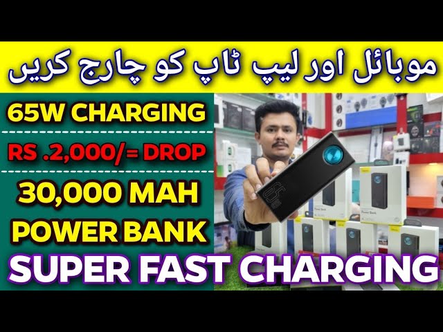 Baseus 65W 30000 mAh PD Power Bank - Smart Brands Pakistan