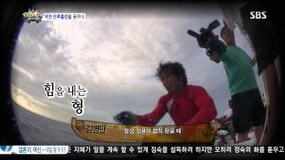 정글의법칙 130823 #31(4)