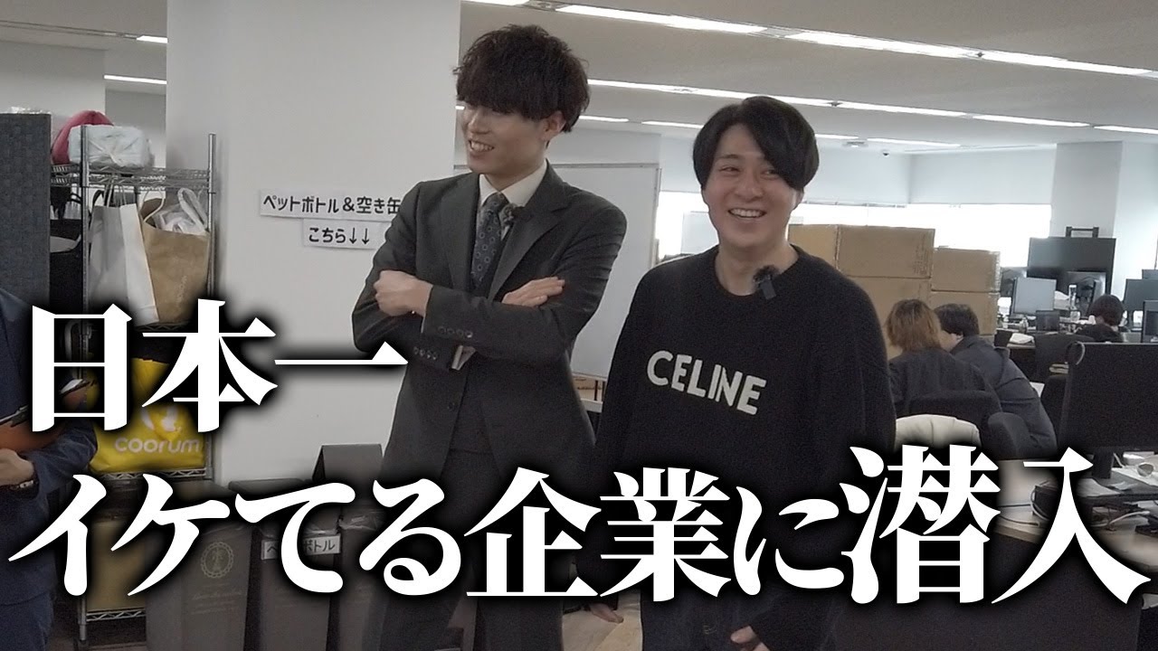 【VLOG】イケてる会社員の特徴 - YouTube