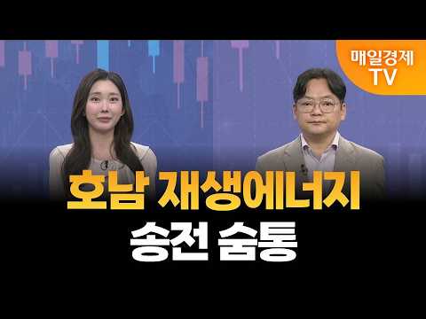 [김종효의 투자 키워드] 현대차·기아 미 점유율 12.9%… '빅3' 안착인가?/ 김유정 아나운서, 김종효 알파경제 이사