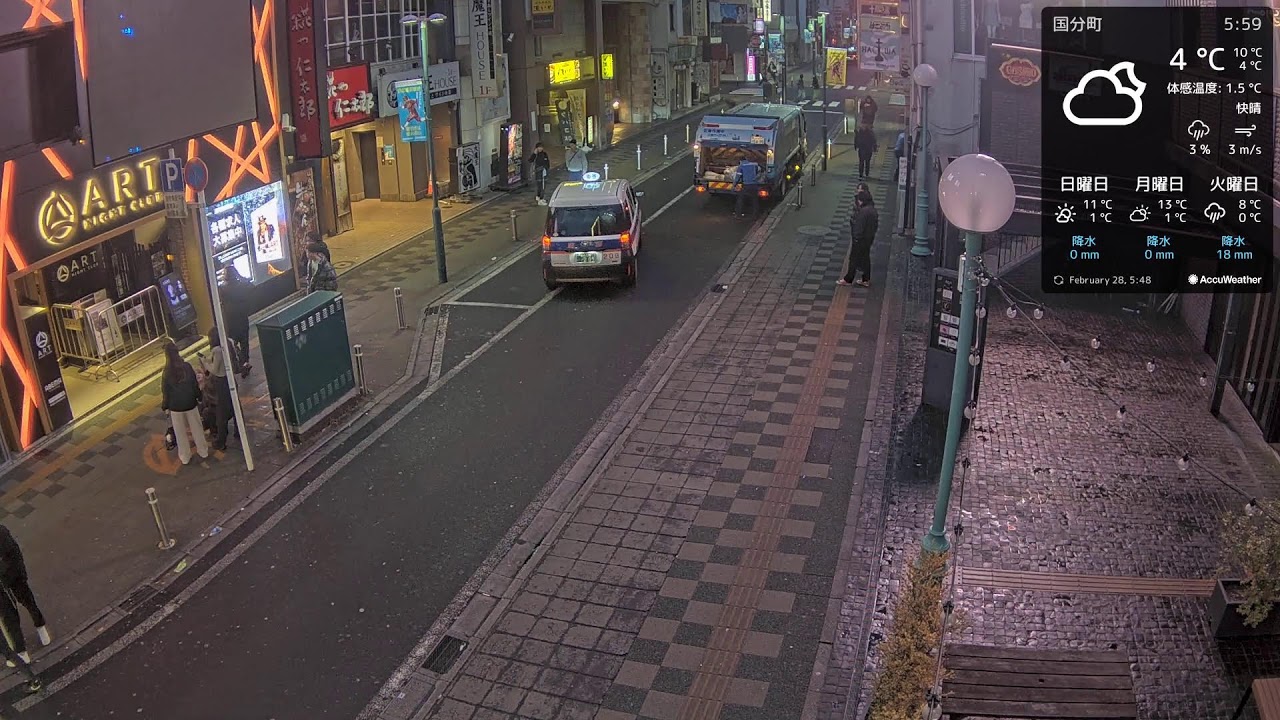 国分町ライブ配信