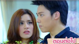 ต้นรักริมรั้ว ตอนที่5 EP.5 ตย.HD Ton Ruk Rim Rua Ep5 14 Sep 2013 (20130914)