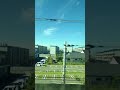 【iPhoneのタイムラプス】新幹線車窓(西明石−姫路間) 〜一体何キロ？〜