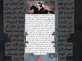معركة اليرموك بقيادة خالد بن الوليد
