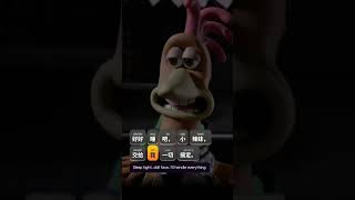 Learn Chinese with Chicken Run 🎬 #learnchinese #chinesewithmovies #chinese #languagelearning