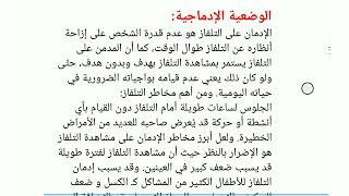 امتحان شهادة التعليم المتوسط لغة عربية.