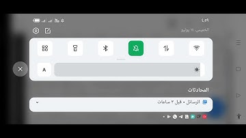 التسهيل لعلوم التنزيل سورة الفاتحة ١