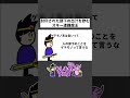 封印された部下の出汁を飲むスキー遭難魔王 #コント #コントアニメ #アニメコント #ショートアニメ