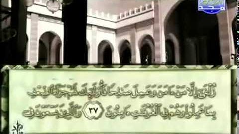 الجزء الثاني والعشرون (22) من القرآن الكريم بصوت الشيخ محمد أيوب