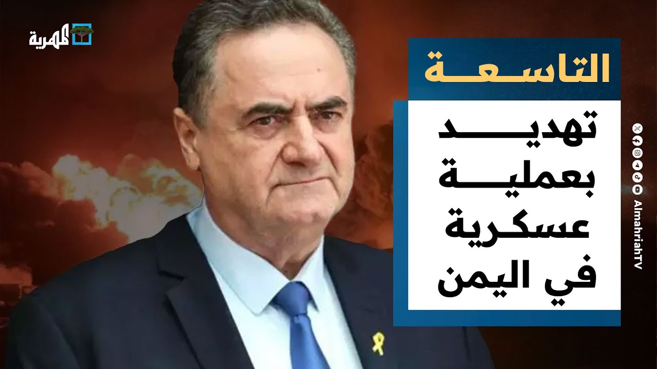 غضب واسع بعد استشهاد الشيخ حنتوس وأمريكا تهدد باستخدام قاذفات بي تو في اليمن | نشرة الأخبار