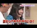 Nmb48 geinin 3 part 1 we would hate this broadcast club