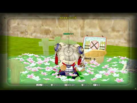 【DQX】しぐさ「お弁当」（プクリポ）