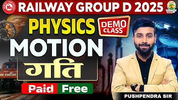 RRB Group D Physics Classes 2025 | Motion (गति) | Railway Group D Science By Pushpendra Sir