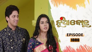 Nua Bohu | Full Ep 1080 | 29th Mar 2021 | Odia Serial – TarangTV