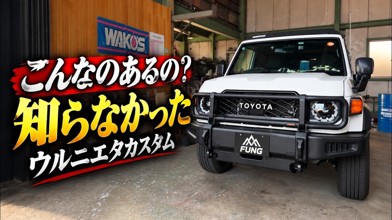 $　バンパー YouTube