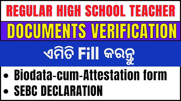 Fill Biodata-cum-Attestation Form Correctly for RHT Verifications.