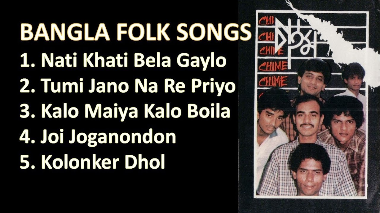 CHIME: BANGLA FOLK SONGS