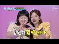 동생 아니고 엄마 맞습니다 정다경 모녀의 붕어빵 눈웃음 TV CHOSUN 250304 방송 미스 미스터트롯 추억여행 6회 TV조선 