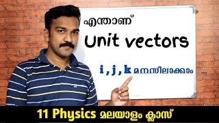Unit Vectors | +1 Physics Chapter 4 | Malayalam