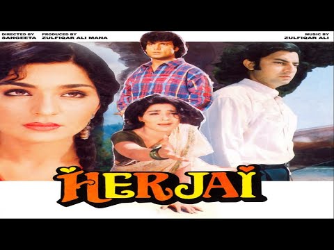 HARJAI - HARJAEE - HERJAI - HERJAEE - BABAR ALI, MEERA ABID ALI, NEELI (1998)  Full Pakistani Movie