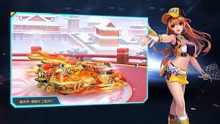 [QQSPEED] Đánh Giá Sức Mạnh Bào Thiên Giáp + Skin Ngọn Lửa Thảo Nguyên Full Set 29 (爆天甲-燎原火)
