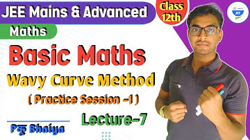 Basic Mathematics |Wavy Curve Method|L-7| #wavycurvemethod  #pकूbhaiya
