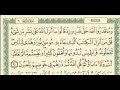شرح تفسير لسورة الأنعام من آية 91 إلى آية 94 للشيخ فهد العمار شرح تفسير لسورة الأنعام من آية 91 إلى آية 94 للشيخ فهد العمار
