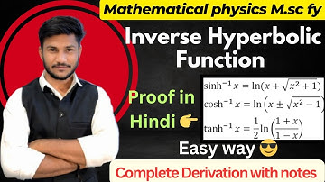 Inverse Hyperbolic Function || complex function || mathematical physic Msc fy